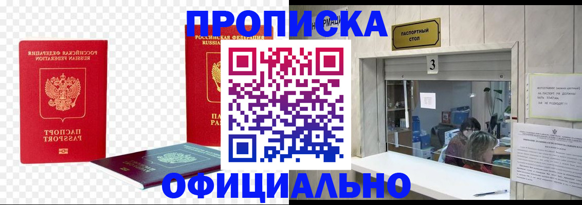 найти адрес прописки в Кремёнках