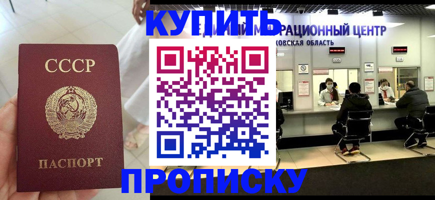временная регистрация адрес в Кремёнках