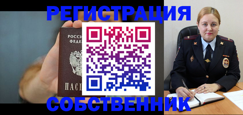 прописка паспорт в Кремёнках