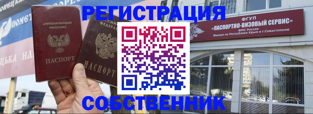 найти адрес прописки в Кремёнках